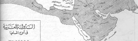 The Makers of Jihadist Strategy