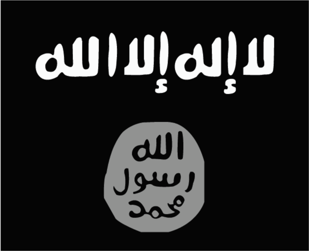 علم_تنظيم_القاعدة_flag_of_al-Qaeda