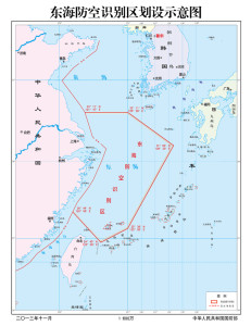 China Air Defense Zone
