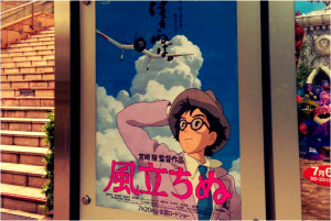 Reviewing Hayao Miyazaki’s “The Wind Rises,” or: Why You Should Start Watching Cartoons (Seriously)