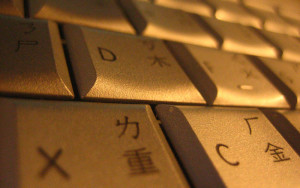 Can U.S. Courts Stop Chinese Cyberspying?