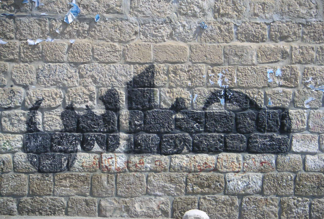 The Drone Threat to Israeli National Security