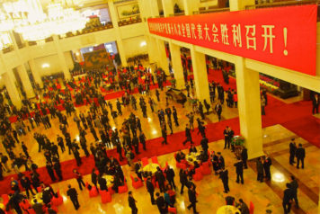 The Party Congress Test: A Minimum Standard for Analyzing Beijing’s Intentions