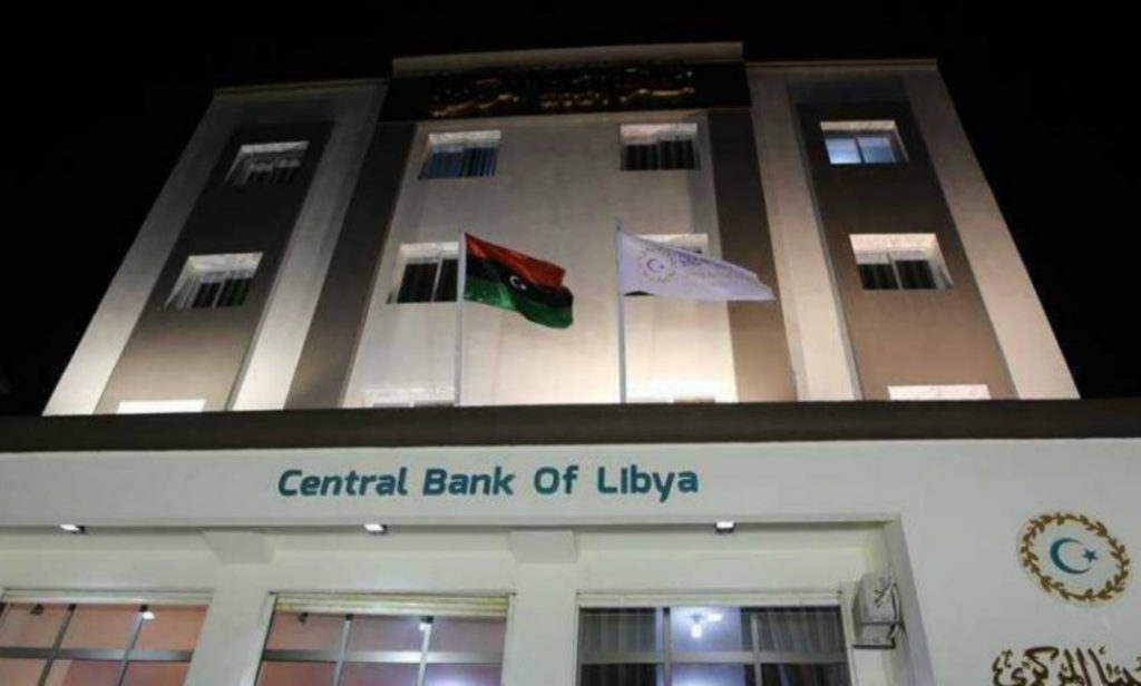 Central_Bank_of_Libya_Bayda_edited