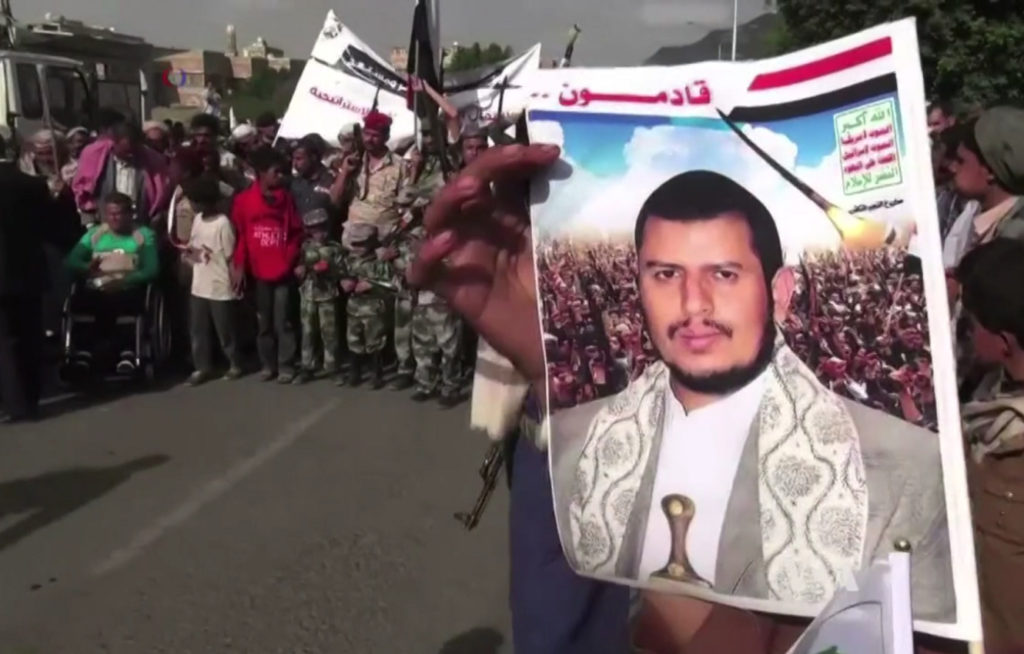 Houthis_protest_against_airstrikes_3