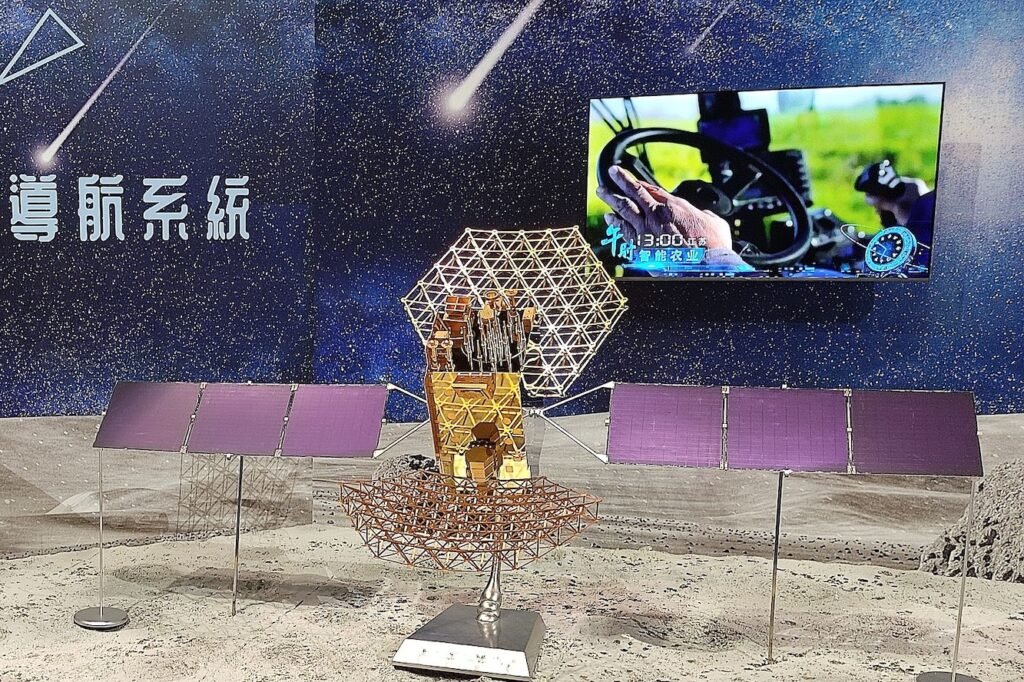 A Signal Point of Failure: Integrating BeiDou into U.S. Positioning, Navigation, and Timing Systems
