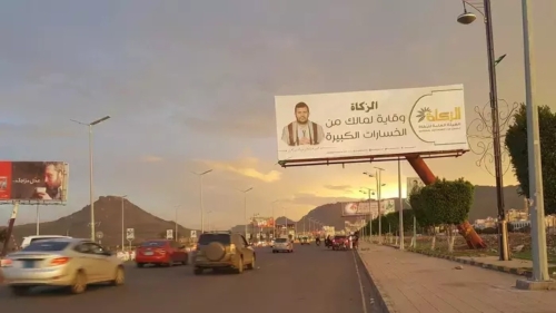 Unpacking Iran’s Relationship with Yemen’s Houthis