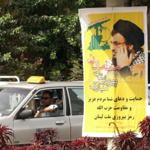Why Iran Sticks By Hizballah